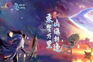 精灵的冒险之旅