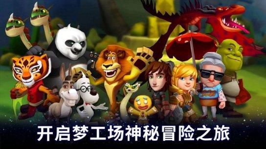 超黄金街霸2