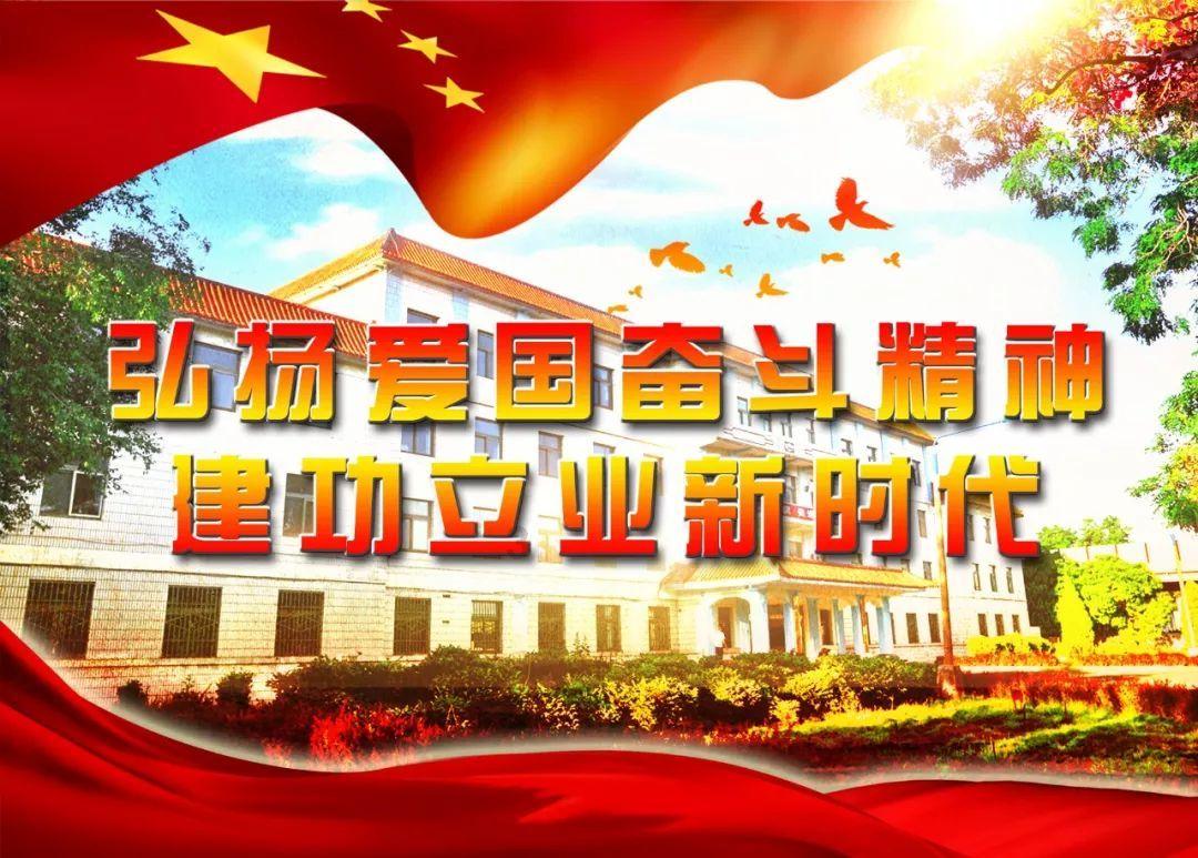 召唤神龙万宁版祖龙