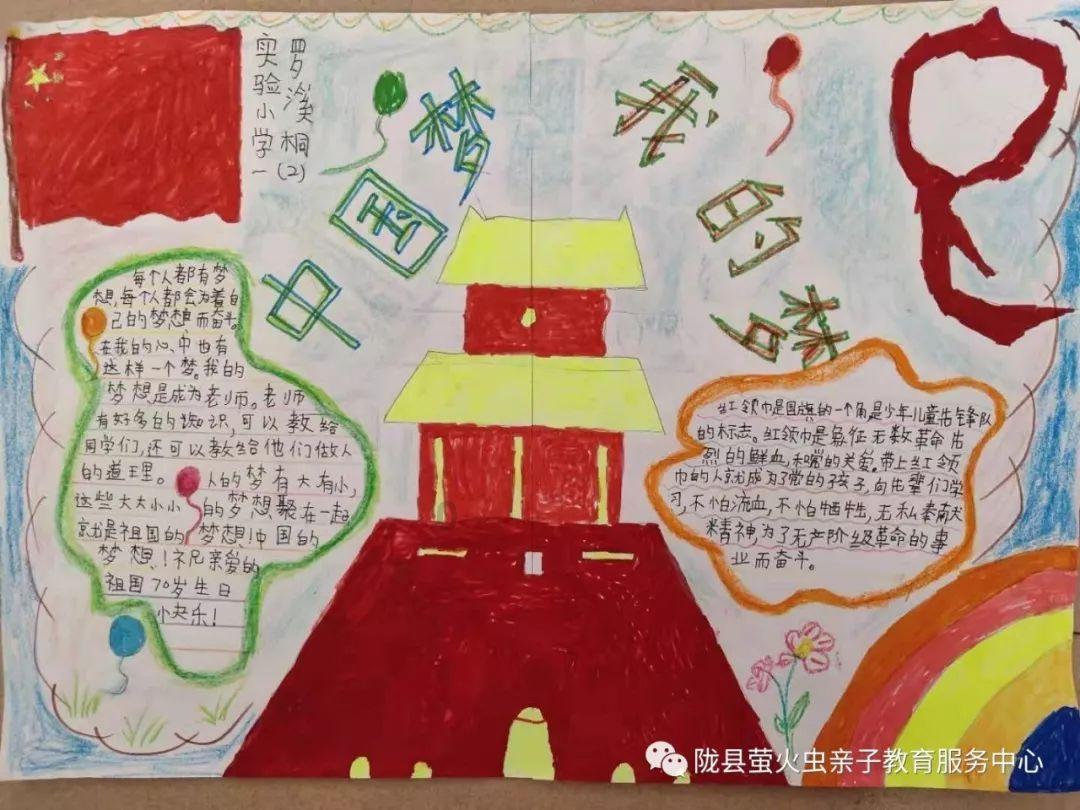 冰火人魔法森林大冒险2