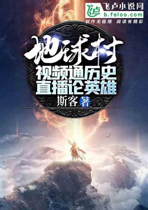 跳跃的立方体