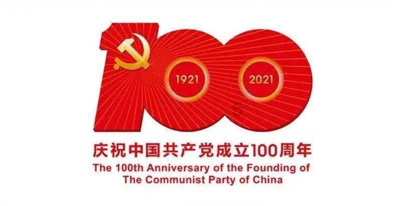 冰汽时代